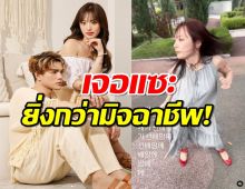 เมนต์โคตรแรง..“กามิน” อ่วมเจอแซะ หลอกเก่ง-หอบเงินกลับเกาหลี