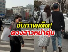 อุ๊ย! พระเอกช่อง 3 ควงสาวเที่ยวญี่ปุ่น บรรยากาศเป็นใจสุดๆ