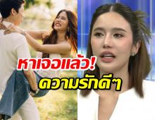 เปิดโฉมหน้าเเฟนหนุ่ม คะน้า ริญญารัตน์ หลังผ่านมรสุมรักครั้งใหญ่