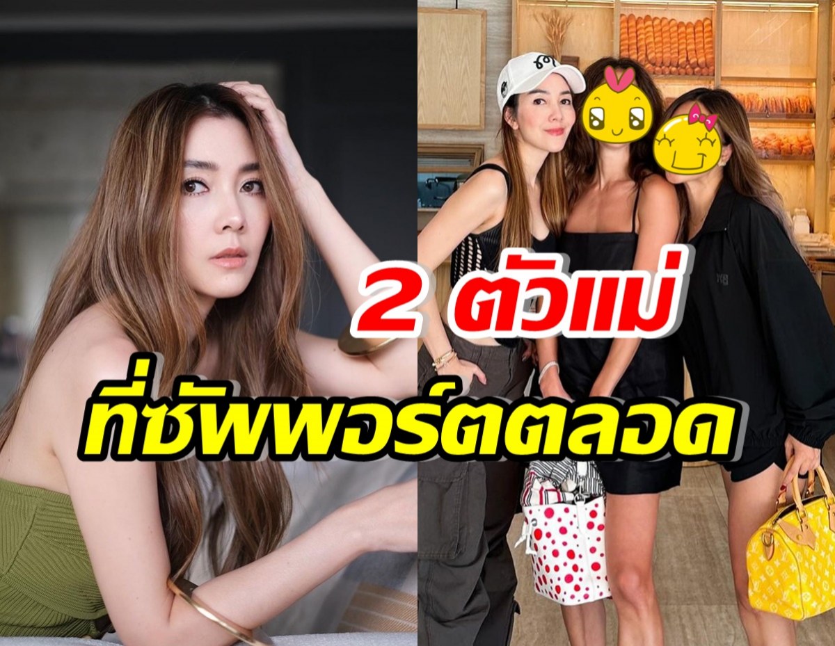 มิตรภาพแสนดี! วุ้นเส้นเปิดธุรกิจใหม่ ปลื้ม2ดาราดังโผล่อุดหนุนถี่