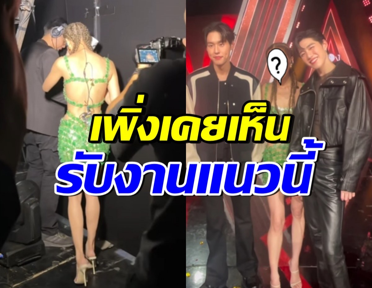 เซอร์ไพรส์! ไม่คิดว่าซุปตาร์สาวคนนี้ มารายการร้องข้ามกำแพง