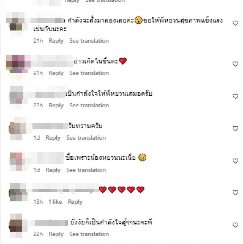 แฟนคลับตกใจ เกิดอะไรขึ้น? หยวนประกาศยุติหน้าที่แบรนด์ดัง