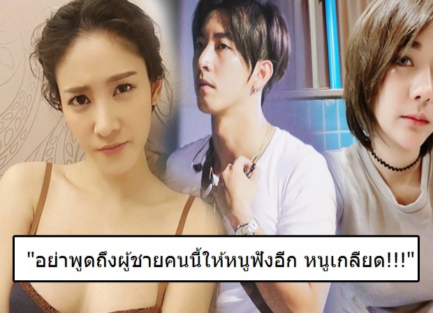 คลิป แตงโม นิดา ลั่นประโยคเด็ด! หลัง ถูกถามถึง โตโน่ และ เมกัส (ว่าที่) แฟนใหม่!!