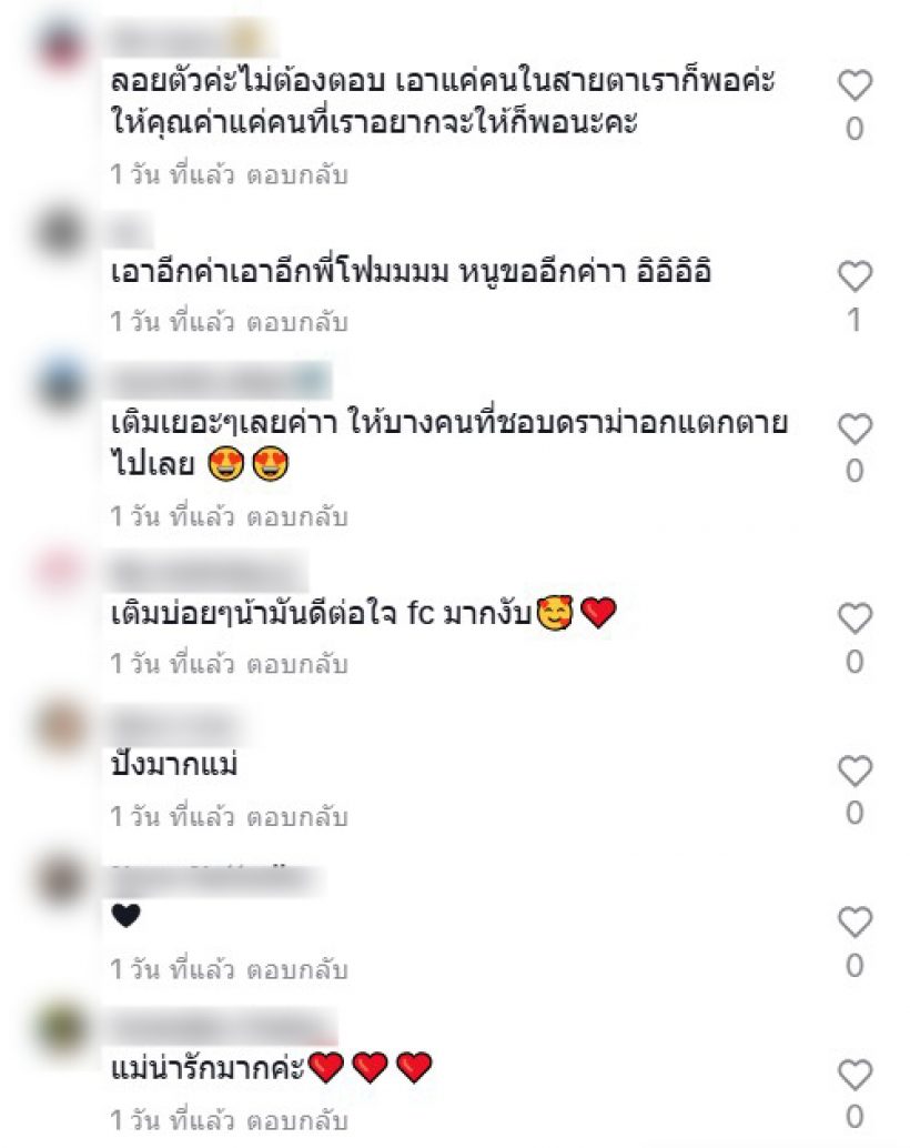 เงิบมั้ย?โฟม เบญจมาศ ภรรยา เจมส์ จิรายุ ตอบกลับชาวเน็ตมือป่วน