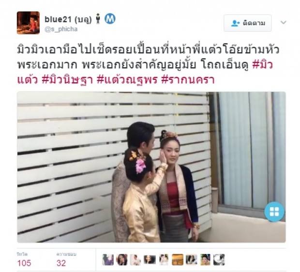 อ้าวเฮ้ยย!ไหงเป็นงี้...โถวว หมาก ปริญ ผู้น่าสงสาร!!