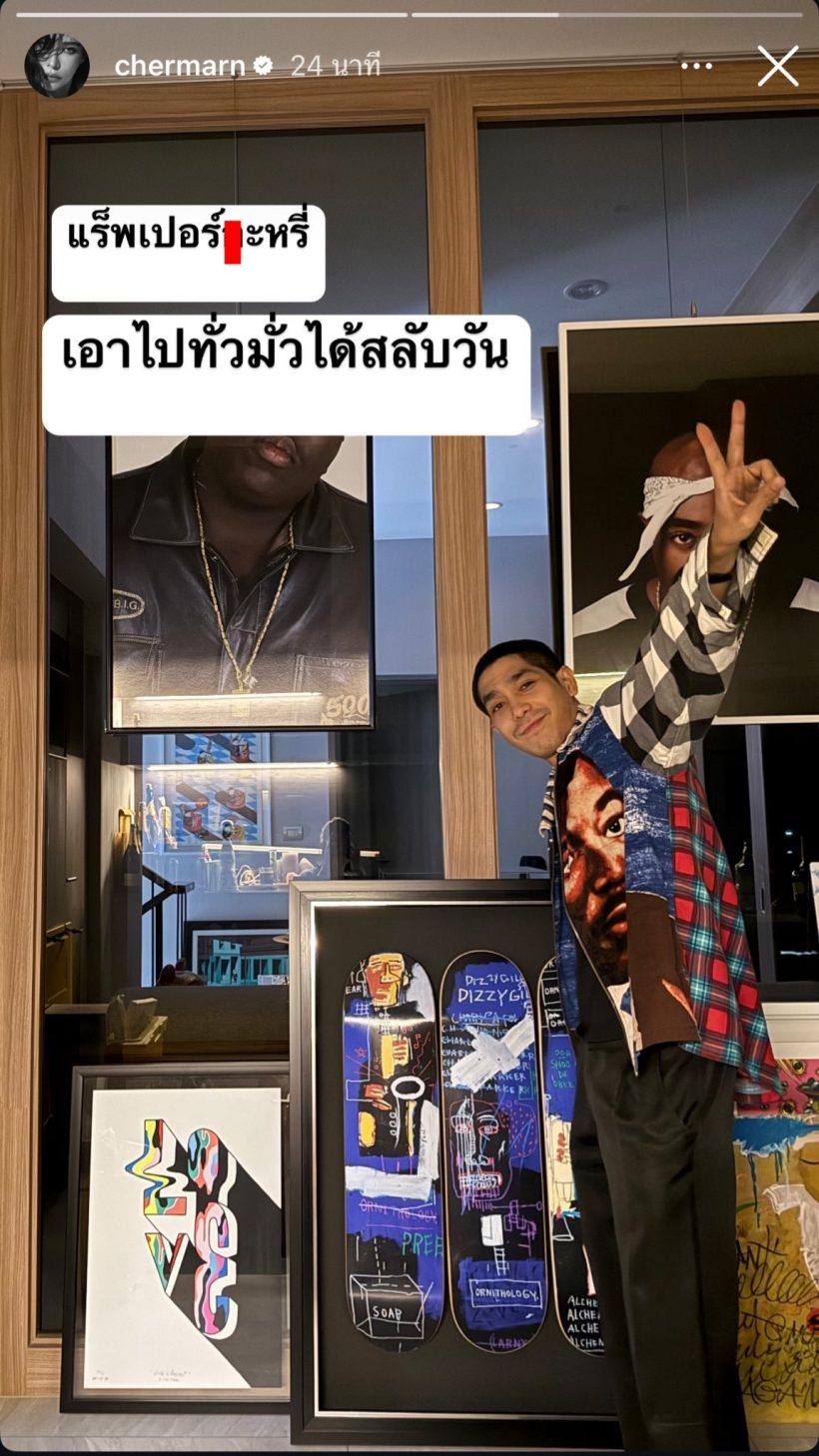 เดือด!!พลอย เฌอมาลย์ โพสต์ภาพโต้งทูพี แคปชั่นสุดสะดุ้งเกิดอะไรขึ้น?