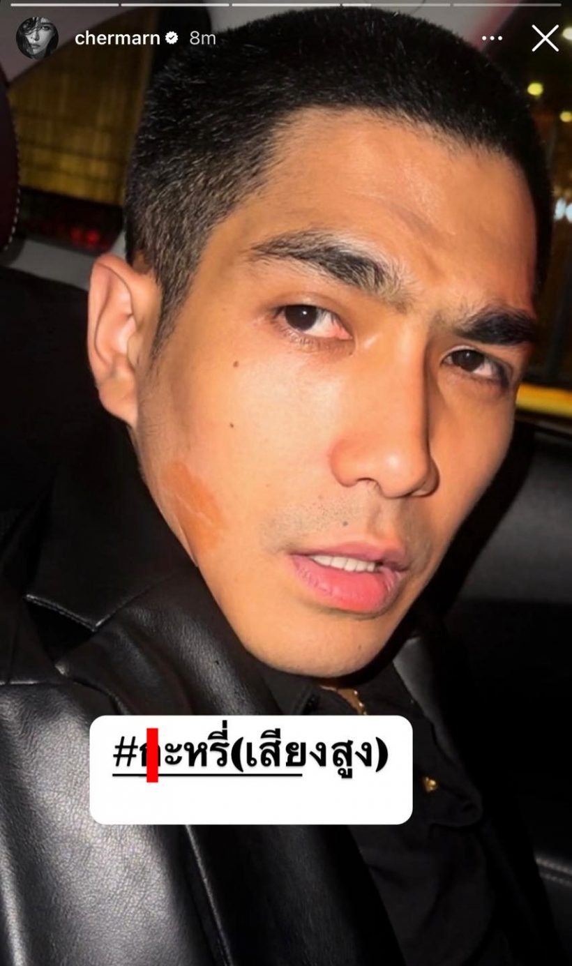 เดือด!!พลอย เฌอมาลย์ โพสต์ภาพโต้งทูพี แคปชั่นสุดสะดุ้งเกิดอะไรขึ้น?