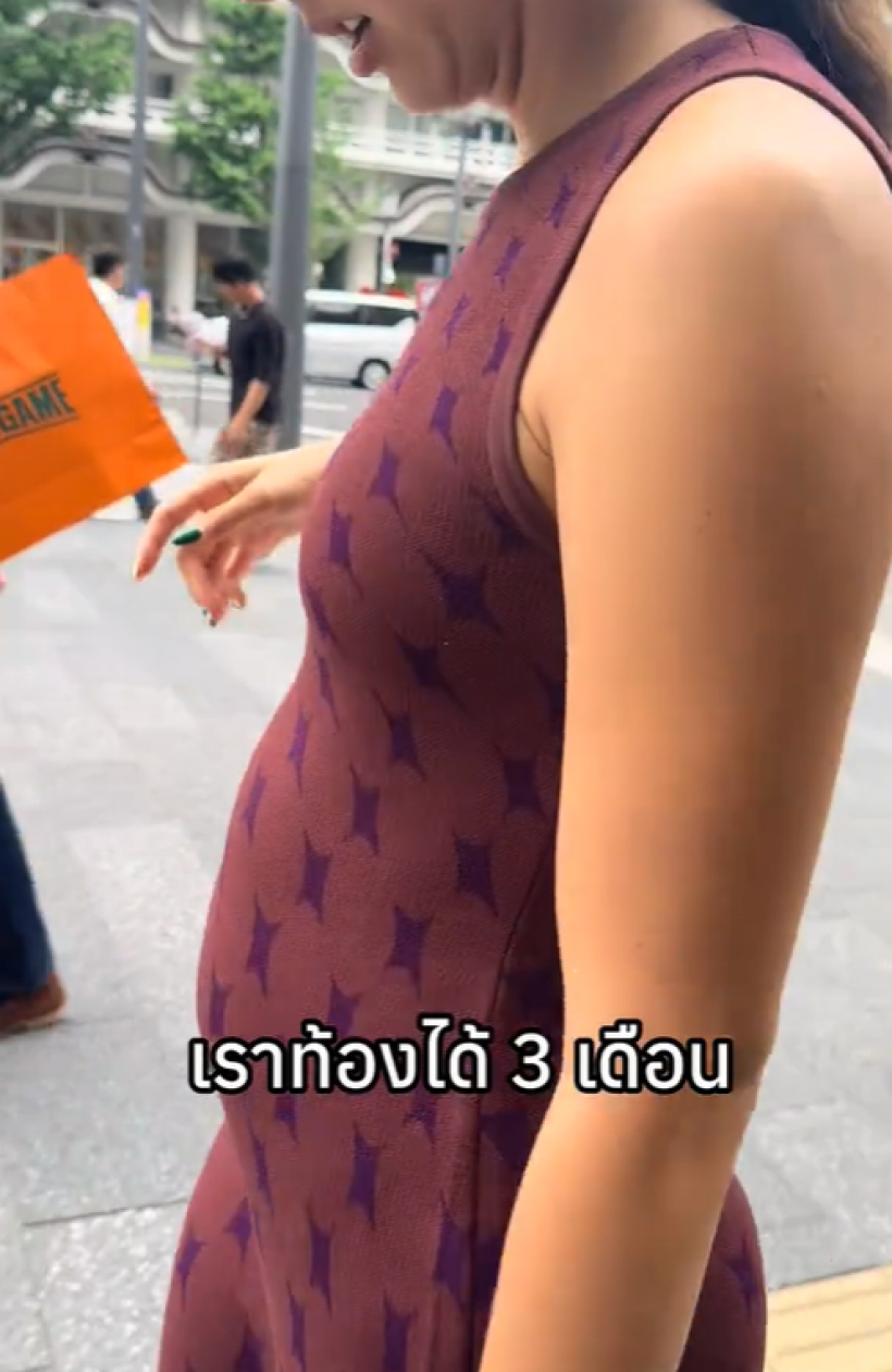 ดาราสาวเผยความลับ ตอนนี้กำลังตั้งท้องได้ 3 เดือนเเล้ว