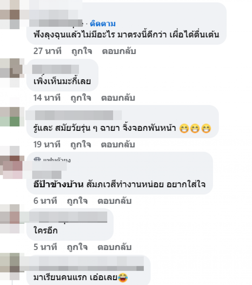 เจ๊มอยเปิดโพสต์ลับ! ดาราสาวฉายาเจ้าหญิงจิ้งจอกพันหน้า สามีคบชู้