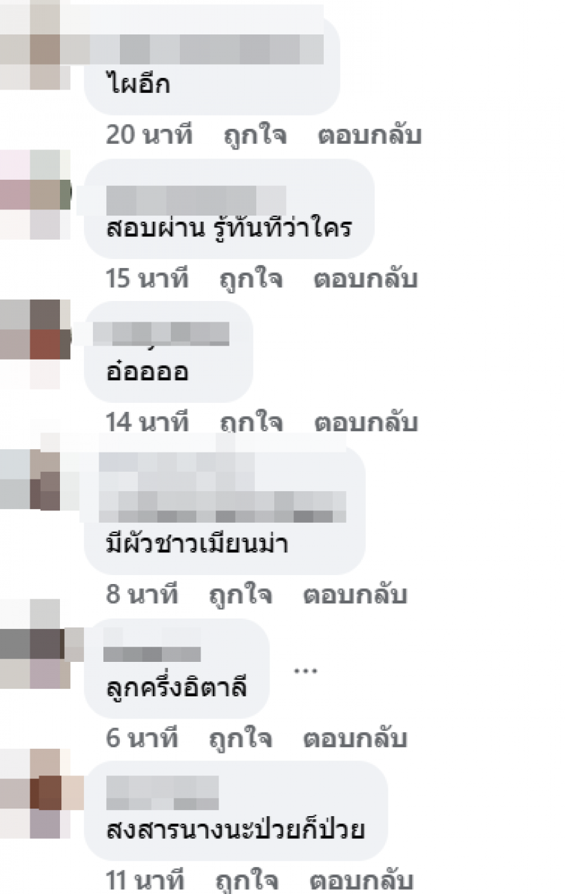 เจ๊มอยเปิดโพสต์ลับ! ดาราสาวฉายาเจ้าหญิงจิ้งจอกพันหน้า สามีคบชู้