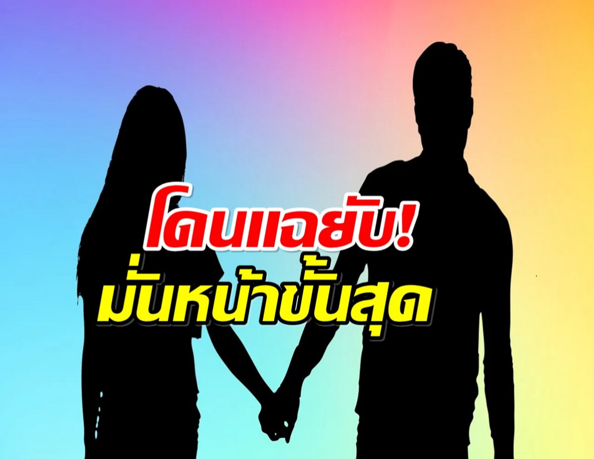 ดราม่าต่อ! เจ๊มอย108 แฉใคร? ดารามือที่สามงานหด ทำตัวเองเเท้ๆ
