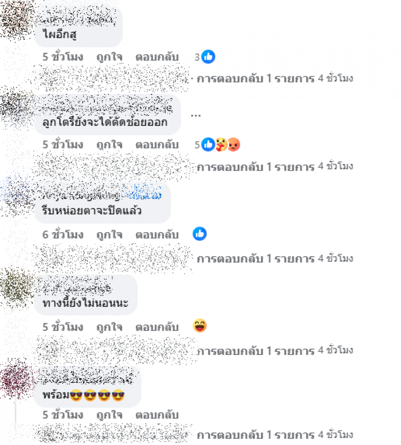 ความจริงสุดอึ้ง! พระเอกดังเพิ่งรู้ ลูกที่เมียคลอดไม่ใช่ของตัวเอง