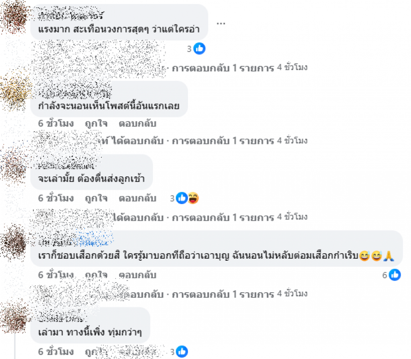 ความจริงสุดอึ้ง! พระเอกดังเพิ่งรู้ ลูกที่เมียคลอดไม่ใช่ของตัวเอง