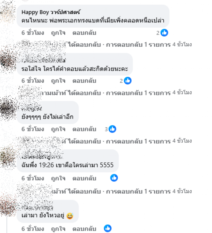 ความจริงสุดอึ้ง! พระเอกดังเพิ่งรู้ ลูกที่เมียคลอดไม่ใช่ของตัวเอง