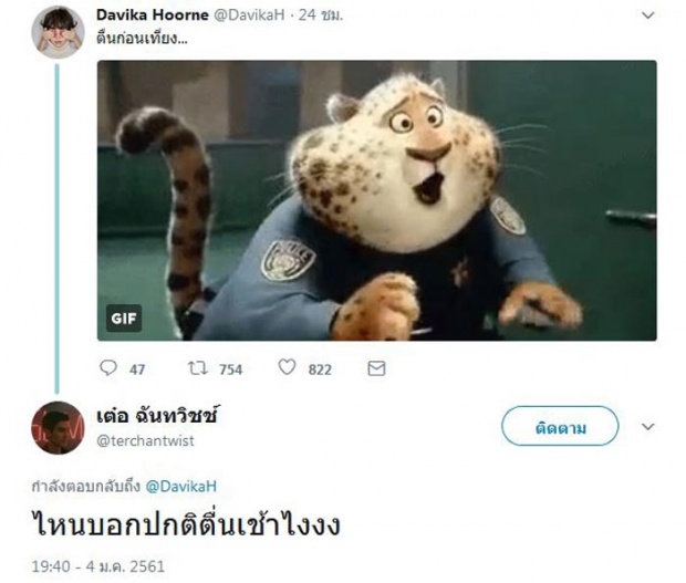 จีบกันเหรอครับ!? จับพิรุธ เต๋อ-ใหม่ แอบสวีทนอกจอไม่ธรรมดาบอกเลย!!