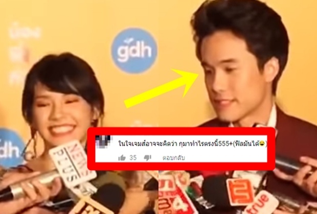 ชาวเน็ตเห็นสีหน้า เจมส์ ฮอร์โมนฯเป็นแบบนี้ระหว่าง เฌอปรางตอบเรื่องแคน(คลิป)!