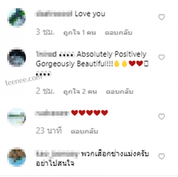 เปิดโพสต์ครูบลู หลังเจอถล่มIG เหตุถูกแฉมือที่3 ฉกซันจากต้นหอม 