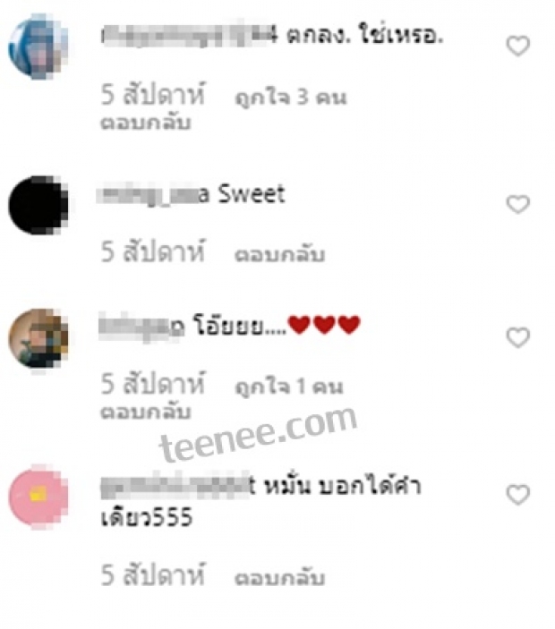 พ่อฉัตรชัยยังกดไลค์ ลูกชายลงภาพคู่กับเพื่อนหนุ่มคนสนิท