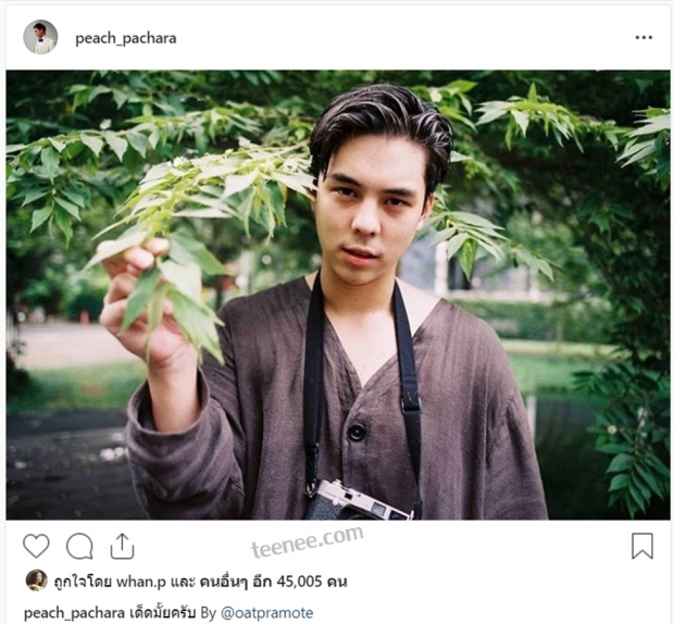 พีชลงภาพใหม่สีหน้าดีขึ้น ชิปปี้โผล่คอมเมนต์ เล่นเอายิ้มได้เลย..