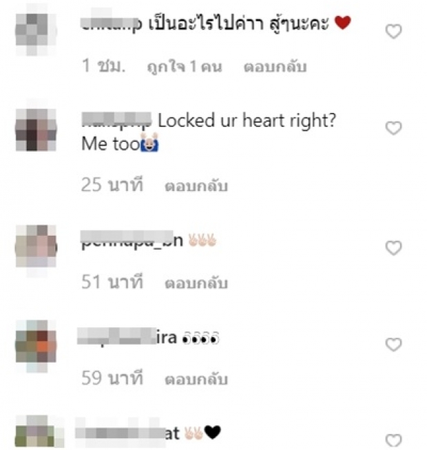  อองตวนดราม่าอีกแล้ว โพสต์ ล็อคกุญแจลั่นดาลIG ชาวเน็ตแห่ถามเกิดอะไรขึ้น?