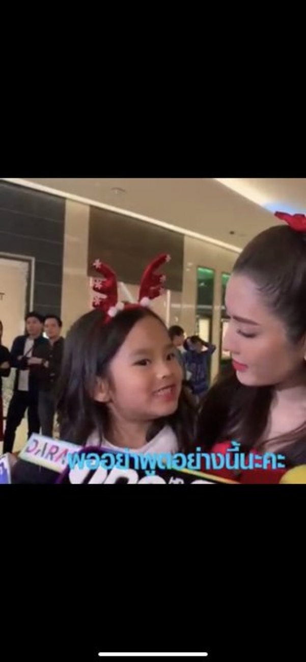 ไปดูซิชาวเน็ตว่าไง?หลังน้องปีใหม่ลูกสาวแม่แอฟ ลั่น“ดราม่าหนูไม่พูดค่ะ”(คลิป)