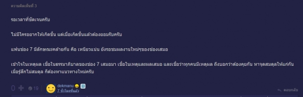 หรือจะย้ายจริง?! ชาวเน็ตเจอ ทีมงานค่ายพอดีคำ โพสต์แคปชั่นมีนัยยะ