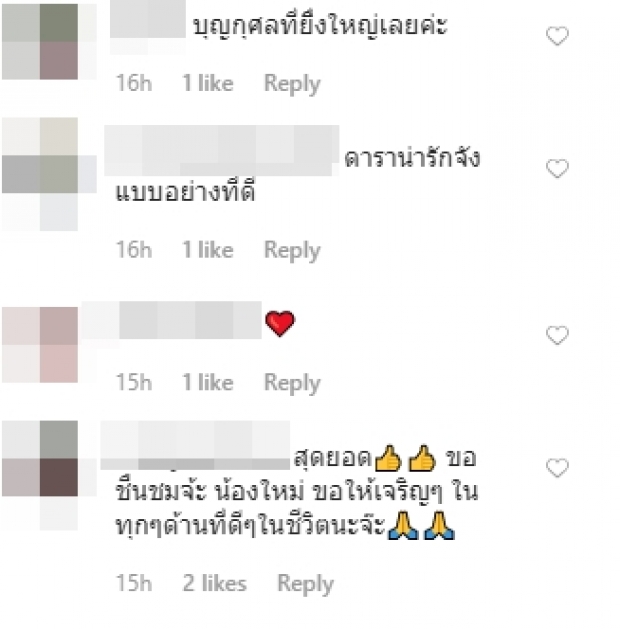 รู้บุญคุณ ใหม่ สุคนธวา เผยสาเหตุ ทำงานฟรี-ยกค่าตัวให้ผจก.คนแรกในชีวิต!