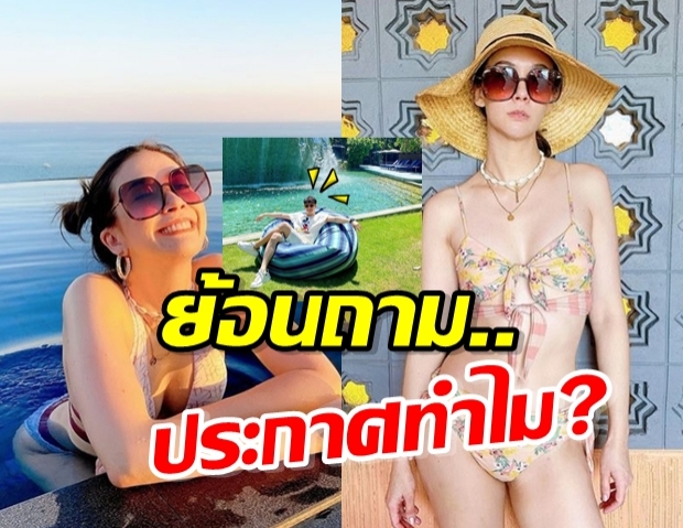 ว๊ายตายแล้ว! เอมี่ แต่งแซ่บอวยพรวันเกิดสามี ซี ลั่น ทำไมต้องประกาศด้วย?