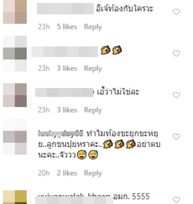 งงอ่ะ “เจ๊น้ำ” โพสต์ภาพท้องป่อง ใครคือพ่อเด็ก!?