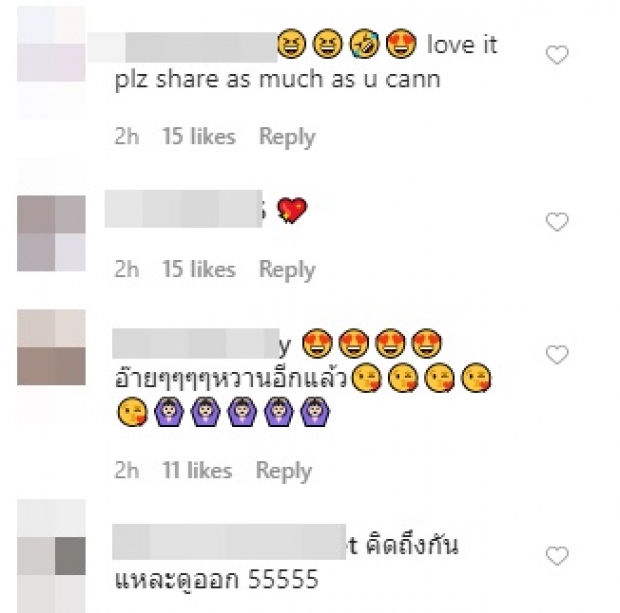 ‘ญาญ่า’ โพสต์รูปเก่าคู่ ‘ณเดชน์’ แต่ถูกโฟกัสผิดจุด!