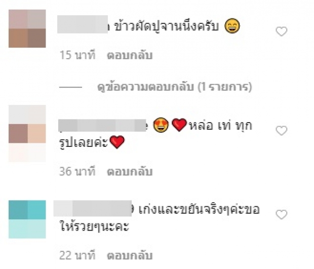 ‘สงกรานต์’ ว่าไง!? เมื่อชาวเน็ตบอกส่งอาหารให้ ‘น้องปีใหม่-แอฟ’ ชิมบ้าง