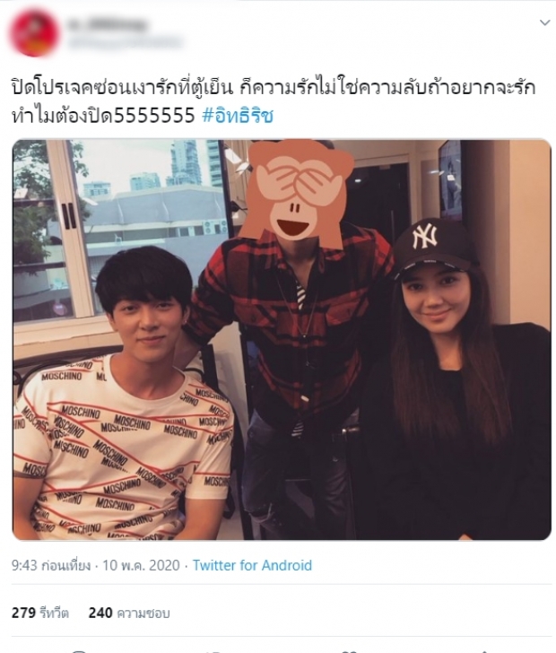  เอ๊ะยังไง ก็อต-ริชชี่ ละครจบ-ทำไมสัมพันธ์ไม่จบ?