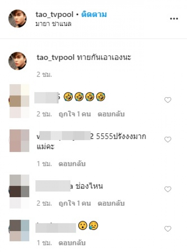 ปริศนาใครเอ่ย!? ‘ดารา’ จิตอกุศล ขโมยของแจกชาวบ้านกลับบ้านเอง 