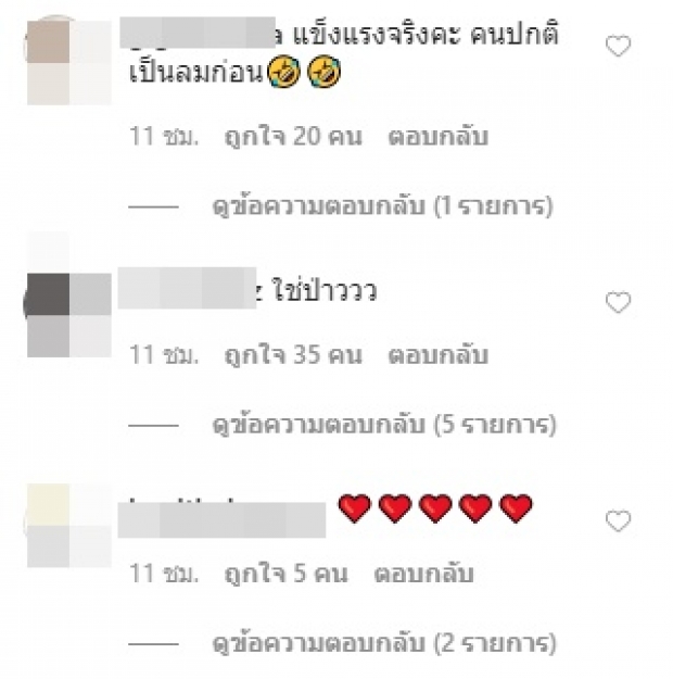 ไม่ต้องห่วง! ‘โฟร์’ เผยเหตุผอมลง แต่สบายดีมากนะ