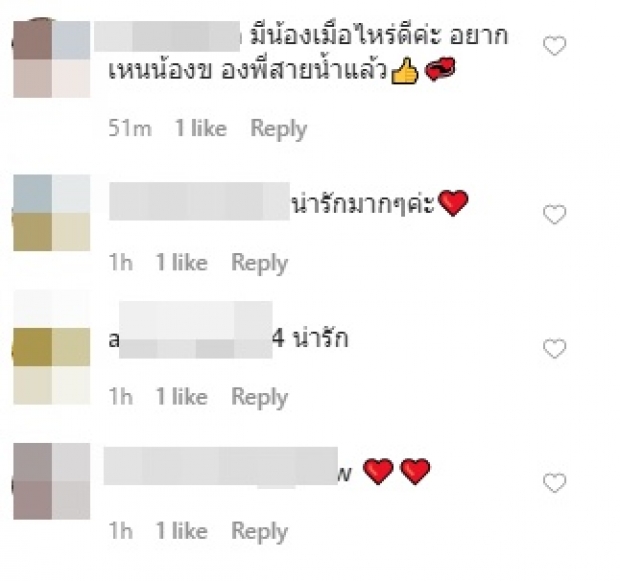 ‘เอมมี่-เจมส์’ โชว์หวาน! โมเมนต์อบอุ่น เห็นแล้วต้องขอแซว