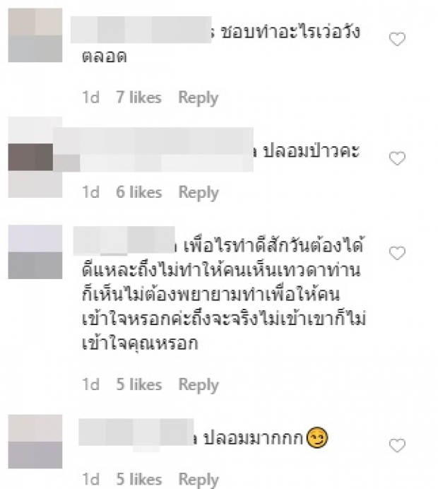 ‘ออฟฟี่’ ล้มป่วย-ตักบาตร แต่ทั้งหมดดูขัดแย้งกับสตอรี่ไอจี?