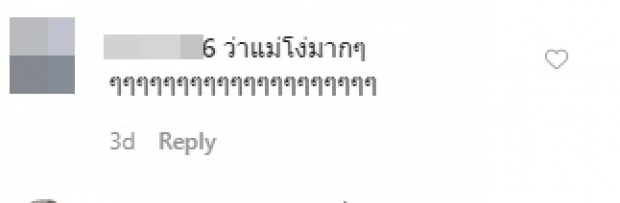 ‘ออฟฟี่’ ล้มป่วย-ตักบาตร แต่ทั้งหมดดูขัดแย้งกับสตอรี่ไอจี?