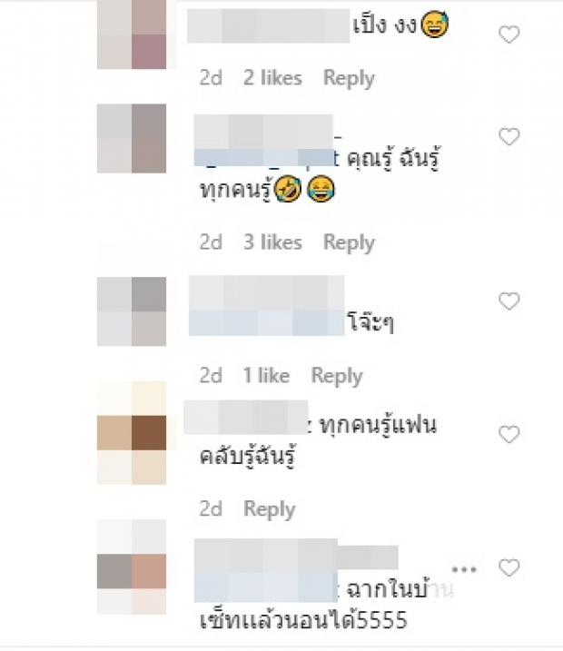 ‘ออฟฟี่’ ล้มป่วย-ตักบาตร แต่ทั้งหมดดูขัดแย้งกับสตอรี่ไอจี?