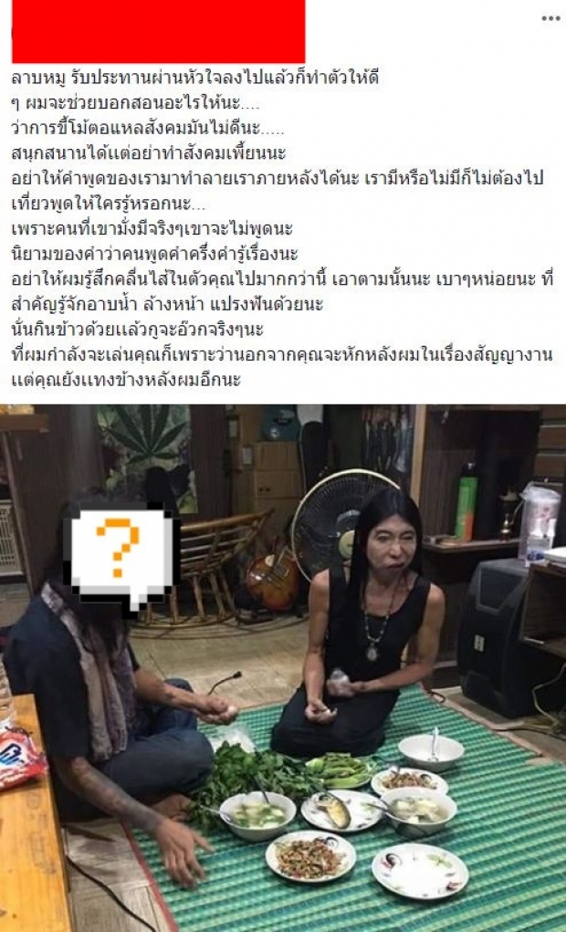 ย้อนฟัง ‘สิตางศุ์’ เคยตอบเรื่องติดคุก-ฆ่าอำพรางศพไว้ว่า..!? (คลิป)