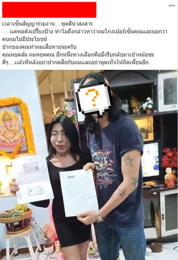 ย้อนฟัง ‘สิตางศุ์’ เคยตอบเรื่องติดคุก-ฆ่าอำพรางศพไว้ว่า..!? (คลิป)