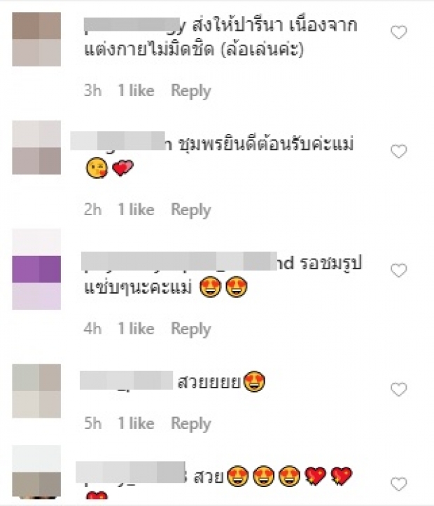 จับตารอเลยจ้า! ‘บุ๋ม ปนัดดา’ โพสต์ภาพใส่บิกินี่ไกลๆ จะมีเต็มตัวไหม!?