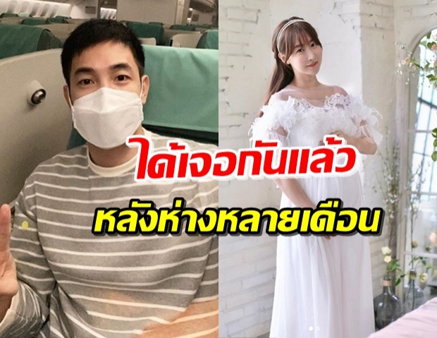 สิ้นสุดการรอคอย! ‘อ้วน รังสิต’ ถึงเกาหลีแล้ว-เล่าประสบการณ์เดินทาง