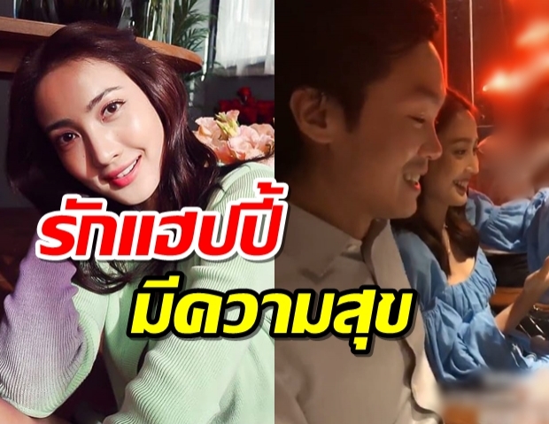 อัพเดตล่าสุด แต้ว ณฐพร-ไฮโซณัย ยังหวานกันอย่างต่อเนื่อง