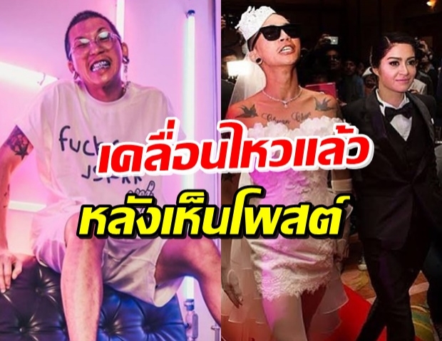 แจ๊ส โพสต์แล้ว! หลัง แจง ทวงคำมั่นสัญญากลางไอจี