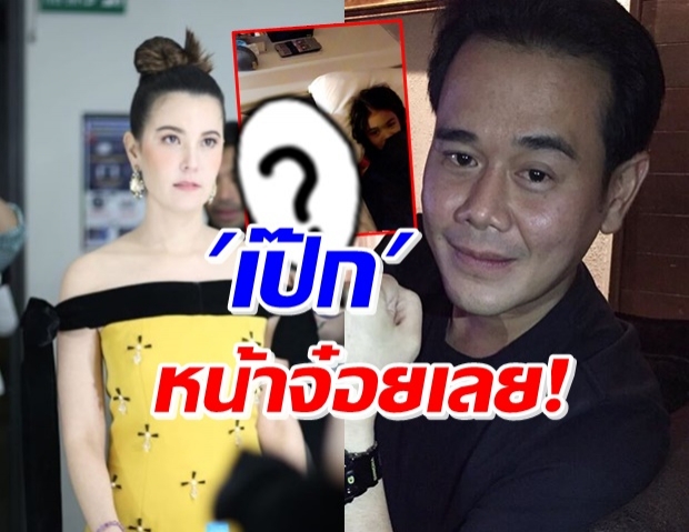 ธัญญ่า โพสต์ภาพ เป๊ก โดนลูกสาวเทศน์ ในเรื่องอะไรกัน!?