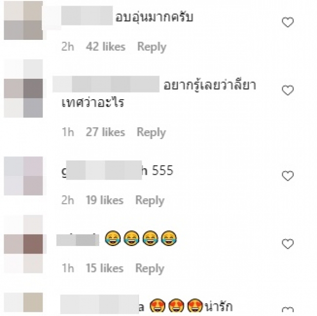 ธัญญ่า โพสต์ภาพ เป๊ก โดนลูกสาวเทศน์ ในเรื่องอะไรกัน!?