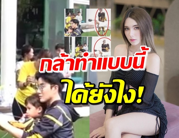 ไม่แคร์ความรู้สึกเลย! ชาวเน็ตขุดคำพูด ซาร่า แต่ภาพที่เห็นคือ!?