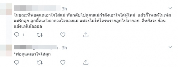 ไม่แคร์ความรู้สึกเลย! ชาวเน็ตขุดคำพูด ซาร่า แต่ภาพที่เห็นคือ!?