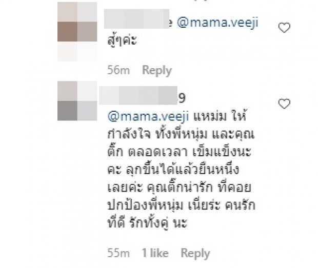 ชาวเน็ตซัดกันเอง หลังมีคนจับผิดหนุ่มเป็นแบบนี้ ติ๊กรีบเบรคทันที!