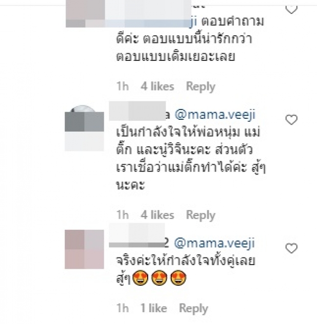 ชาวเน็ตซัดกันเอง หลังมีคนจับผิดหนุ่มเป็นแบบนี้ ติ๊กรีบเบรคทันที!